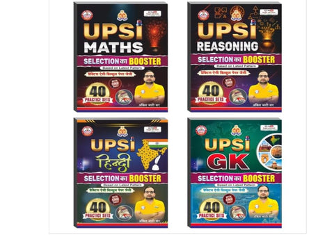 UPSI Book Set 2026 | Maths, Reasoning, Hindi, GK | 40 Practice Sets with OMR | Selection Booster by Ankit Bhati Sir