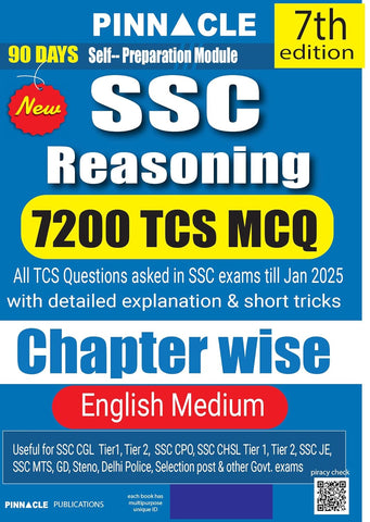SSC Reasoning book | 7200+ MCQs chapter wise with detailed explanation & short tricks | PYQ | 7th edition | SSC | CGL Tier - I | CGL Tier - II | CHSL ... | SSC JE | Other Govt. exam | english medium