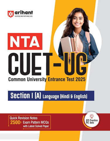 Arihant Study Guide for NTA CUET-UG 2025 Section | (A) Language (Hindi & English) | Quick revision notes, 2500+ exam pattern MCQs, latest solved papers, 2 practice sets