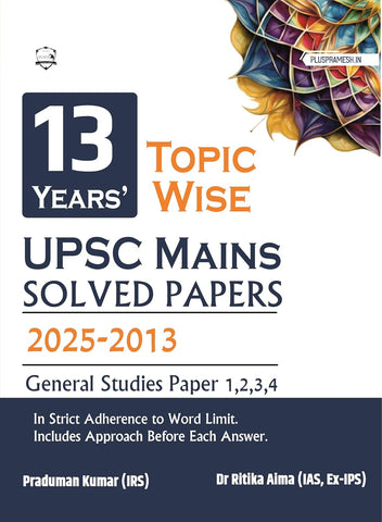 PlusPramesh 13 Topic-wise UPSC Civil Services IAS Mains Previous Year Solved Papers (2025 to 2013) for General Studies 1,2,3,4 | UPSC Solved Paper Book | For UPSC 2026 Exam