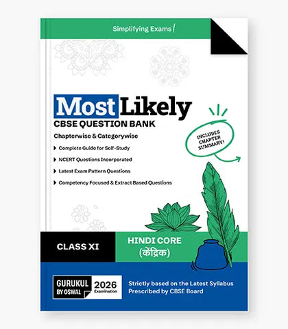 Gurukul by Oswal NTA CUET PG English Question Bank For Exam 2025