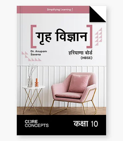 Key2Practice English (Mridang) Chapterwise Worksheet CBSE Class 2