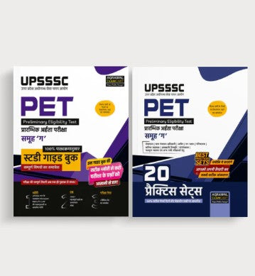 Examcart UPSSSC PET Prarambhik Aharta Pariksha Samuh Guidebook + Practice Set (Set of 2 Books) in Hindi Medium